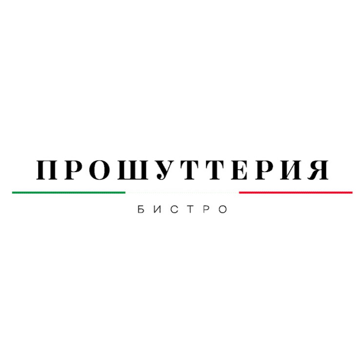 Бранч за 30р в кафе "Прошуттерия"